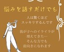 お子さんの心配事・妊娠の心配事が前向きになります 保育教諭・育児真っ最中の２児ママが話し相手、相談に乗ります イメージ5