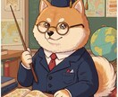 算数・数学の苦手克服に元数学教員が協力します 大人も購入可能！チャットで質問無制限！24時間以内に返信！ イメージ1