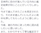 もっとあなたを叶える「魂のカルテ」を作成します 占星術メニュー全部込み！本来の強み、使命などを探求しませんか イメージ9