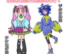創作活動・配信などに！5頭身オリキャラ制作します 【実績作り限定◎】無制限修正で納得の個性派可愛いOC制作！ イメージ2