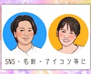 少しリアルで暖かみのある似顔絵を提供します アイコンや記念日の贈り物に世界で一つのイラスト制作致します イメージ6