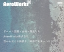 WordPressでホームページ制作します 実務経験6年。デザインから公開まで対応。 イメージ2