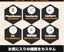 オリジナルVRChatアバターをゼロから制作します デザインからアップロードまで、全部こみこみで イメージ4