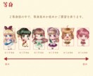 リッチで温もりのある可愛いミニキャラ描きます 拡大しても見応えのあるアナログ風な質感でグッズにもオススメ♪ イメージ6