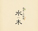 シンプルで親しみやすいロゴを丁寧に制作します ヒアリングを大切に、想いを“カタチ”に イメージ5