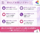 ココナラ出品者の愚痴・相談 優しく聞きます 【出品者限定☘️いつでも気軽に話してね♪】 イメージ5