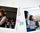 思い出のお音楽と共に感動を。PFムービー作成します 場面に合わせてお好きな音楽を選べます イメージ5