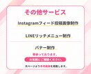 手作業で安心！必要な人に届くいいね代行いたします アルゴリズムを活かし狙った層へ効果的なアプローチ！ イメージ6
