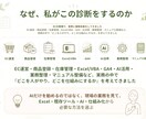 業務改善診断｜仕事を整理して改善方法をご提案します 「私しかできない仕事」から、業務を整理し、回せる仕組みへ。 イメージ6