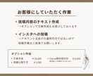 インスタテンプレ＆画像制作で発信をサポートします インスタの世界観作り＋1ヶ月分の投稿制作をお手伝いします♪ イメージ6