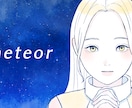 イラスト込みで！オリジナルMVを制作いたします イラスト＆動画制作をまるっとお任せ◎ イメージ19