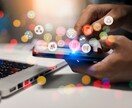 SNSのフォロワー増、運用のコツをコンサルします 【20万フォロワーの実績と経験】初心者向けにアドバイス イメージ2