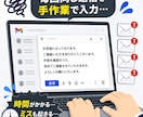 GoogleAppsScriptで作業自動化します GASで業務自動化。手作業・ミス・残業コストをまとめてゼロへ イメージ3
