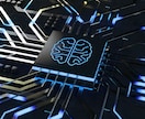 インスピレーション力鑑定【脳力指数】を霊視します ひらめきの源泉！アイデアが無限に浮かぶ、超クリエイティブ脳へ イメージ2