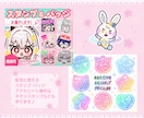 SDイラスト•ミニキャラ•SDキャラ可愛く描きます 【商用可】アイコンや配信者•Vtuberさんのグッズにも♪ イメージ10