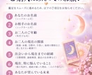 不倫・複雑愛の彼の気持ちと未来を占います 誰にも言えない恋…彼の本音と二人の今後を鑑定します イメージ3