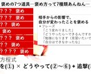 誰でも会話が弾む【300の質問】教えます 会話が途切れない質問集【無料相談】OK！ イメージ10