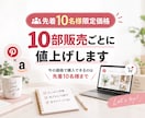 Pinterest×アフィで稼ぐ手順教えます 知識ゼロでもOK！AI活用でスキマ時間に楽々投稿 イメージ2