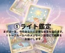 悩み相談＊不安を解消。心に寄り添う鑑定を届けます 悩みがまとまらなくても大丈夫。あなたの味方となり心を整えます イメージ2