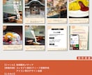 Canvaで垢抜けインスタテンプレート作ります 個人法人累計サポート70件〜＆フォロワー8万人〜の実績あり イメージ5