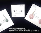 天然石・ガラスアクセサリーを小ロットで制作します 店舗の商品ラインナップ追加に！ イメージ1