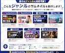 思わずクリックしたくなるサムネイルを制作します 思わずクリックしたくなる1枚を イメージ3