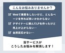 先着3名様限定！最低価格！見やすいLP制作します 成果を意識したLPデザイン制作します｜3秒で伝わるFV設計 イメージ4