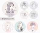 ふんわりやさしい✿商用イラスト描きます ゆるふわオシャレなショップロゴ・挿絵・ヘッダー 商用 イメージ6