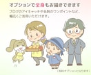 作家・サロン様へ♪印刷OKゆるかわアイコン描きます 【淡色ゆるふわ】インスタやブログに◎印刷用データ無料！ イメージ6