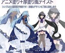 3名まで25%オフ】立ち絵イラスト制作します キャラクターのかわいさと上品さを最大限表現します イメージ2