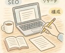読みやすく心に届く記事書きます あなたの思いや魅力を文章で伝えます。 イメージ1