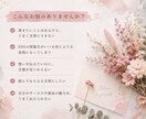 SNSやブログの文章をあなたらしく整えます 伝えたいけど言葉にならない想いを一緒に整理します イメージ2