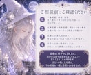 恋愛の見えない滞りと相手の気持ちを読み解きます 彼の気持ち・復縁・複雑恋愛を丁寧に読み解く白魔術鑑定 イメージ10