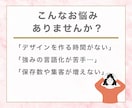 インスタの投稿画像の作成をします あなた強みを抽出し、思わず見たくなる画像をお届けします！ イメージ2