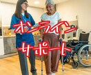 脳卒中PTがあなたの状態分析、自主トレを提案します 不安や悩みをゆっくり聞かせてください。最適な方法を提案します イメージ1