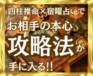 彼の本音を知りたいあなたへ。 秘めた想い紐解きます 彼の心、覗いてみませんか？ 不安解消、愛が深まる鑑定です イメージ2