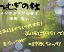 人間関係、夫婦問題、誰にも言えない悩み聞きます 関西弁だけどほんわかメンタルケア心理士が貴方の心を癒します。 イメージ1