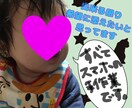 画像加工・文字入れします 記念に残したい！世界でたった1枚の画像！ イメージ3