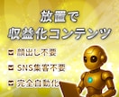 もう迷わない！AIを味方に副業を作成します 初心者でも安心！あなたの副業をサポート！ イメージ2