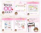 Instagramフィード投稿デザイン作成します 見やすさを意識した、読みたくなる投稿をお届けします◎ イメージ3
