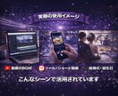 用途に合わせた歌詞付き楽曲を制作します 言葉がまとまらなくても大丈夫。お任せで作れます！ イメージ3