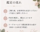 あの人の今の気持ちと二人のこれからを読み解きます 言葉にならない想いと、これからの恋の流れを丁寧に鑑定 イメージ6