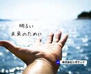 良縁ヒーリング　理想のパートナーを引き寄せます 【恋愛成就を強力サポート】縁結び＆魅力アップ イメージ7