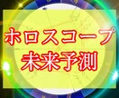 即日9000字⭐︎お相手との運命・相性占います 「イマイチ当たらない」あなた。12星座では物足りない方向け イメージ1