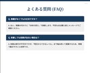 飲食店の口コミ原因を特定します 口コミから離脱理由TOP3を特定し改善策3つ提示 イメージ8