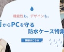 目を惹く！訴求力あるバナーを作成します SNS・広告・FVなどに訴求力のあるデザインを イメージ6