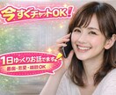 1人じゃないよ(´｡-ω(-ω-｡`)お話聞きます 1日チャット｜心の荷物、一緒に持たせてください❤️ イメージ1