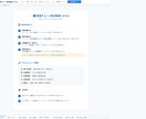 丸投げOK！GASで業務システムを構築します 「Excelの共有で壊れる…」を解決！丸投げで業務システム化 イメージ5