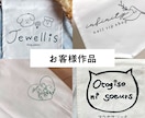 オリジナルのアイロンプリントシート作ります ＊ロゴやイラストでオリジナルグッズ製作20年の実績！ イメージ5