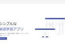 WEBサイト制作を0から教えます ✅先着5名限定・現役エンジニアが公開までサポート イメージ2
